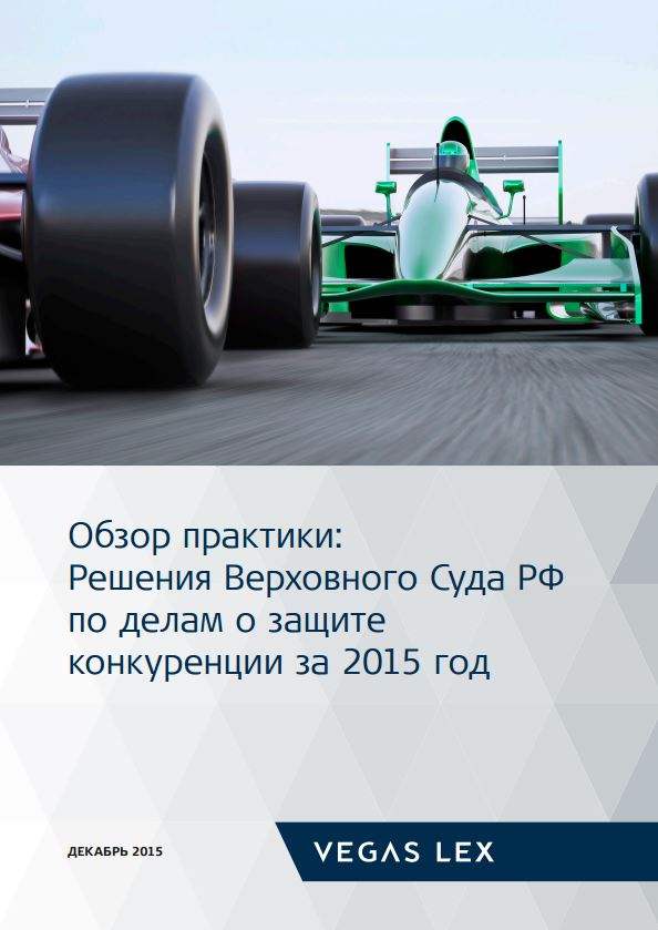 Обзор конкуренция.JPG